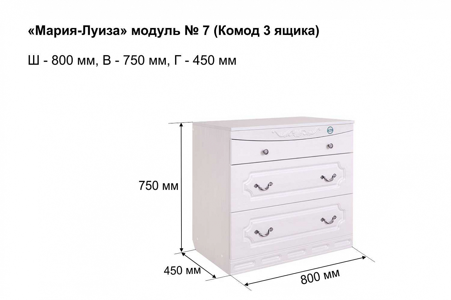 Бодега белый в интерьере